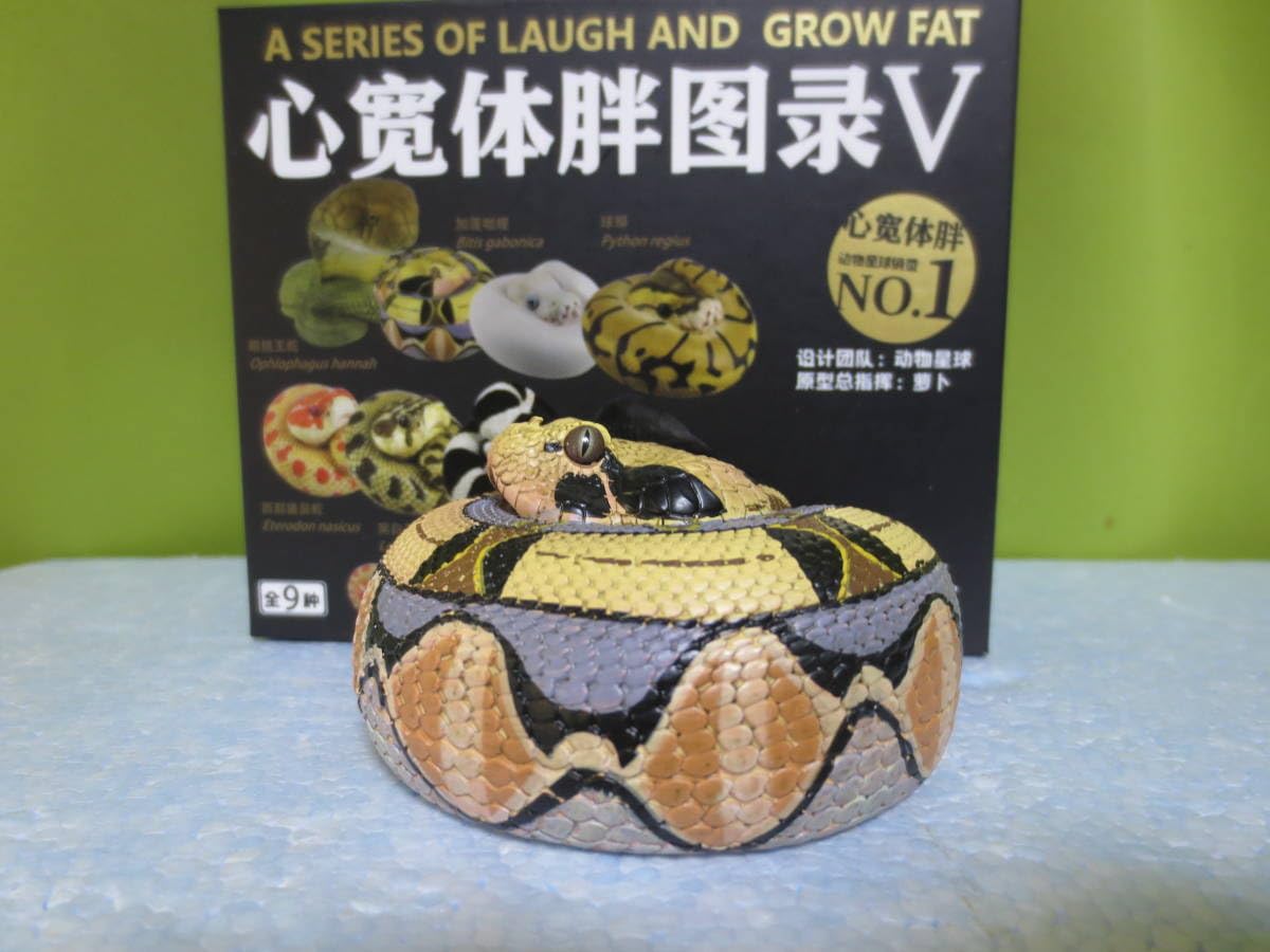 【動物の惑星】スーパーレア★ヤドク+ガメ+ヘビ★廃盤品&限定品!!フィギュア 動物の惑星】ガボンアダー フィギュア - 昆虫採集・昆虫標本用品【昆虫